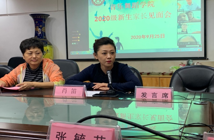 图为副院长肖笛主持发言.jpg