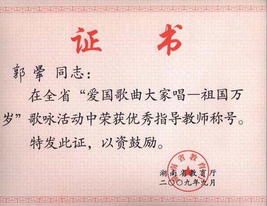 爱国歌曲04.jpg