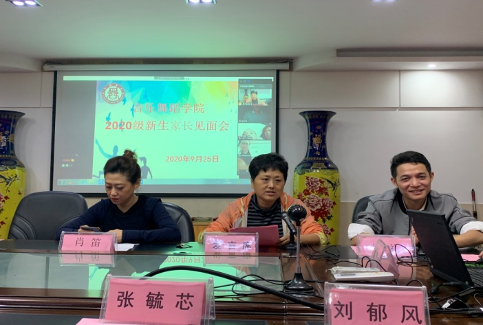 图为院党委书记王元讲话.jpg
