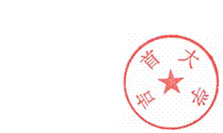 DBSTEP_MARKFILENAME=关于印发《吉首大学学术交流活动及经费管理办法》的通知MARKNAME=吉大校印USERNAME=002313DATETIME=2013-05-17 11:08:13MARKGUID={A5E2B4BF-D50B-475C-96B5-C7FA7959F6EE}